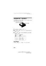 Предварительный просмотр 104 страницы Sony Walkman MZ-G755 Operating Instructions Manual