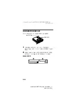 Предварительный просмотр 108 страницы Sony Walkman MZ-G755 Operating Instructions Manual