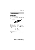 Предварительный просмотр 118 страницы Sony Walkman MZ-G755 Operating Instructions Manual