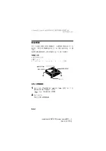 Предварительный просмотр 128 страницы Sony Walkman MZ-G755 Operating Instructions Manual