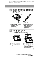 Предварительный просмотр 159 страницы Sony Walkman MZ-G755 Operating Instructions Manual