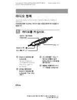 Предварительный просмотр 168 страницы Sony Walkman MZ-G755 Operating Instructions Manual