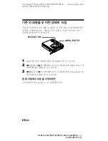 Предварительный просмотр 176 страницы Sony Walkman MZ-G755 Operating Instructions Manual