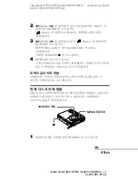 Предварительный просмотр 197 страницы Sony Walkman MZ-G755 Operating Instructions Manual