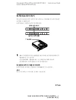 Предварительный просмотр 199 страницы Sony Walkman MZ-G755 Operating Instructions Manual