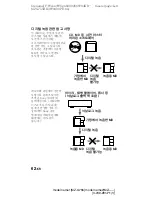 Предварительный просмотр 210 страницы Sony Walkman MZ-G755 Operating Instructions Manual