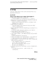 Предварительный просмотр 213 страницы Sony Walkman MZ-G755 Operating Instructions Manual