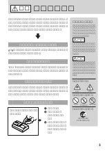 Preview for 4 page of Sony Walkman MZ-R4ST Operating Instructions Manual