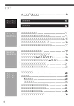 Preview for 5 page of Sony Walkman MZ-R4ST Operating Instructions Manual