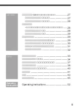 Preview for 6 page of Sony Walkman MZ-R4ST Operating Instructions Manual