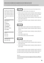 Preview for 10 page of Sony Walkman MZ-R4ST Operating Instructions Manual