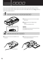 Preview for 13 page of Sony Walkman MZ-R4ST Operating Instructions Manual