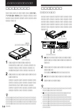 Preview for 15 page of Sony Walkman MZ-R4ST Operating Instructions Manual