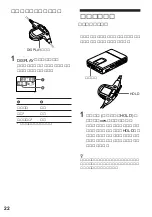 Preview for 23 page of Sony Walkman MZ-R4ST Operating Instructions Manual