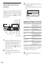 Preview for 27 page of Sony Walkman MZ-R4ST Operating Instructions Manual