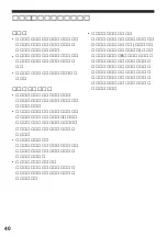 Preview for 41 page of Sony Walkman MZ-R4ST Operating Instructions Manual