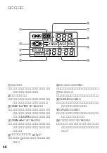 Preview for 47 page of Sony Walkman MZ-R4ST Operating Instructions Manual