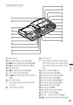 Preview for 48 page of Sony Walkman MZ-R4ST Operating Instructions Manual