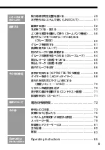 Preview for 3 page of Sony Walkman MZ-R909 Operating Instructions Manual