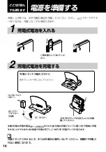 Preview for 16 page of Sony Walkman MZ-R909 Operating Instructions Manual