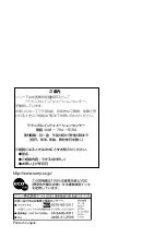 Preview for 116 page of Sony Walkman MZ-R909 Operating Instructions Manual