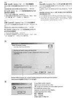 Предварительный просмотр 75 страницы Sony walkman MZ-S1 Operating Instructions Manual