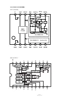 Preview for 12 page of Sony Walkman WM-EX170 Service Manual