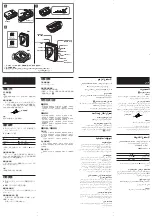 Preview for 2 page of Sony Walkman WM-FX199 Operating Instructions