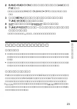 Preview for 23 page of Sony Walkman WM-FX888 Operating Instructions Manual