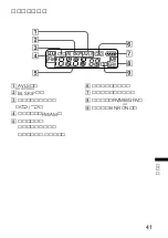 Preview for 41 page of Sony Walkman WM-FX888 Operating Instructions Manual