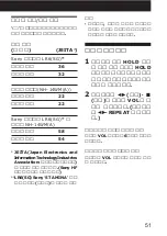 Preview for 51 page of Sony Walkman WM-FX888 Operating Instructions Manual