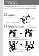 Предварительный просмотр 6 страницы Sony Walkman WM-GX655 Operating Instructions Manual