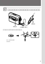 Предварительный просмотр 7 страницы Sony Walkman WM-GX655 Operating Instructions Manual