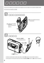 Предварительный просмотр 8 страницы Sony Walkman WM-GX655 Operating Instructions Manual