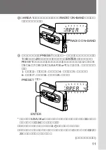 Предварительный просмотр 11 страницы Sony Walkman WM-GX655 Operating Instructions Manual