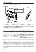 Предварительный просмотр 16 страницы Sony Walkman WM-GX655 Operating Instructions Manual