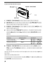 Предварительный просмотр 24 страницы Sony Walkman WM-GX655 Operating Instructions Manual