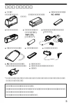 Предварительный просмотр 5 страницы Sony Walkman WM-GX677 Operating Instructions Manual