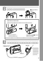 Предварительный просмотр 7 страницы Sony Walkman WM-GX677 Operating Instructions Manual