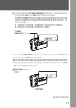 Предварительный просмотр 11 страницы Sony Walkman WM-GX677 Operating Instructions Manual