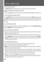 Preview for 16 page of Sony Walkman WM-GX677 Operating Instructions Manual