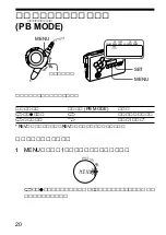 Предварительный просмотр 20 страницы Sony Walkman WM-GX677 Operating Instructions Manual