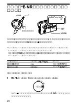 Предварительный просмотр 22 страницы Sony Walkman WM-GX677 Operating Instructions Manual