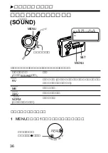 Preview for 36 page of Sony Walkman WM-GX677 Operating Instructions Manual