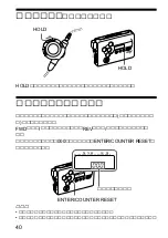 Предварительный просмотр 40 страницы Sony Walkman WM-GX677 Operating Instructions Manual