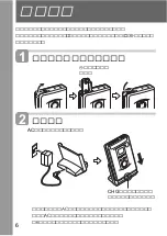 Preview for 6 page of Sony Walkman WM-GX788 Operating Instructions Manual