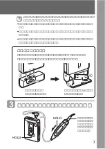 Preview for 7 page of Sony Walkman WM-GX788 Operating Instructions Manual