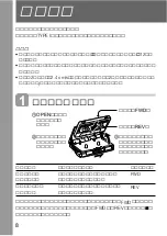 Preview for 8 page of Sony Walkman WM-GX788 Operating Instructions Manual