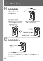 Preview for 10 page of Sony Walkman WM-GX788 Operating Instructions Manual