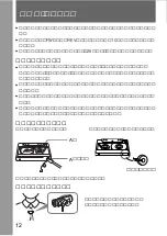 Preview for 12 page of Sony Walkman WM-GX788 Operating Instructions Manual